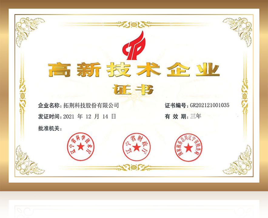 emc易倍·(中国)体育官方网站-EMC SPORTS