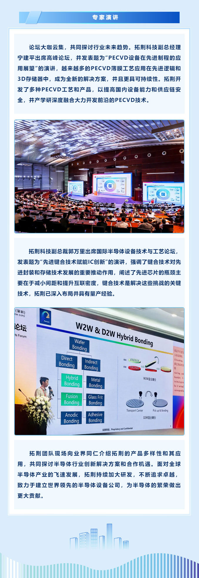 emc易倍·(中国)体育官方网站-EMC SPORTS