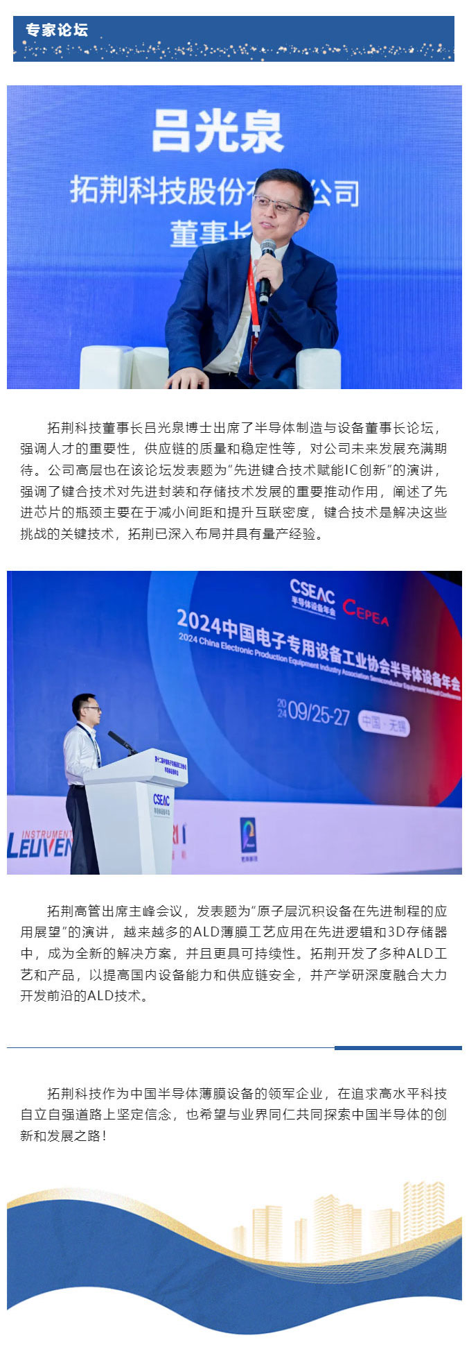 emc易倍·(中国)体育官方网站-EMC SPORTS